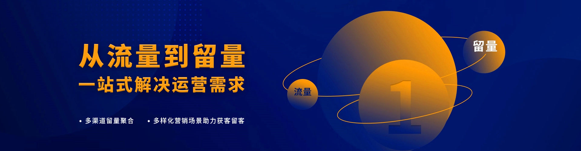 立山百度竞价包年