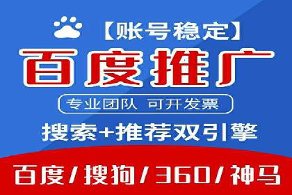 百度推广效果提升，案例分享